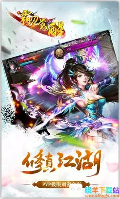 ��Ѫս��2026���°汾