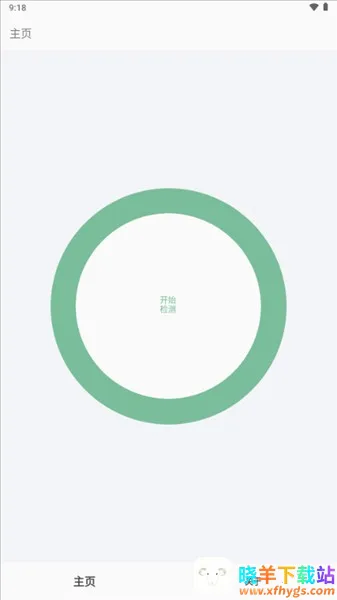 LingQingDetector�����ֻ���