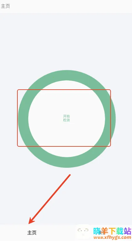 LingQingDetector�����ֻ���