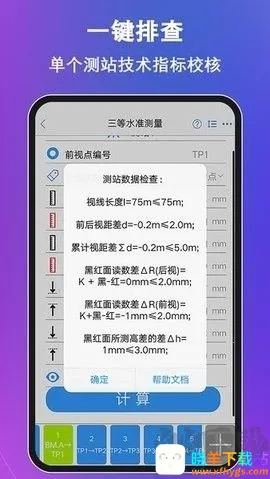 ˮ׼������ʦ