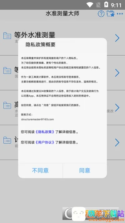 ˮ׼������ʦ