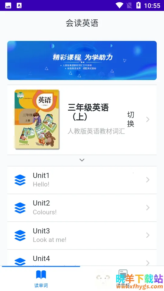 ���Ӣ��2026���°汾