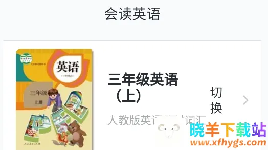 ���Ӣ��2026���°汾