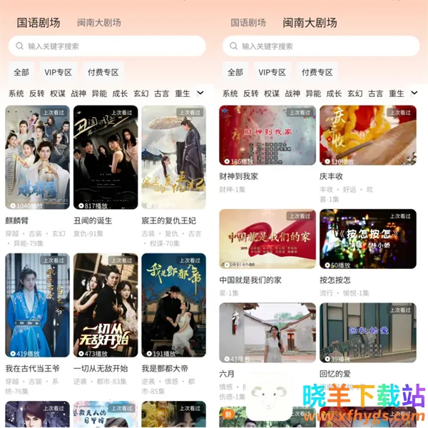 ����2026���ذ�װ