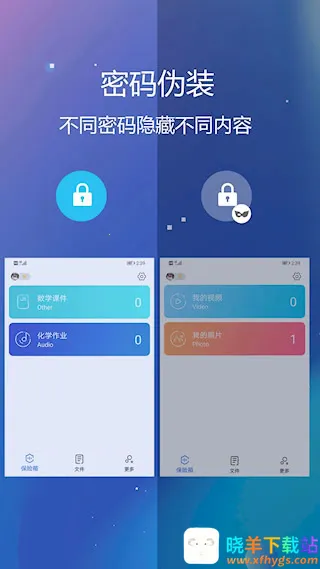 ˽���ļ������������ֻ���