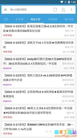 ������Ϸ���������ֻ���