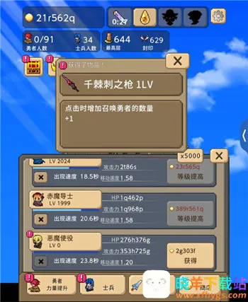 勇者之塔2026官方正版 勇者之塔2026官方正版