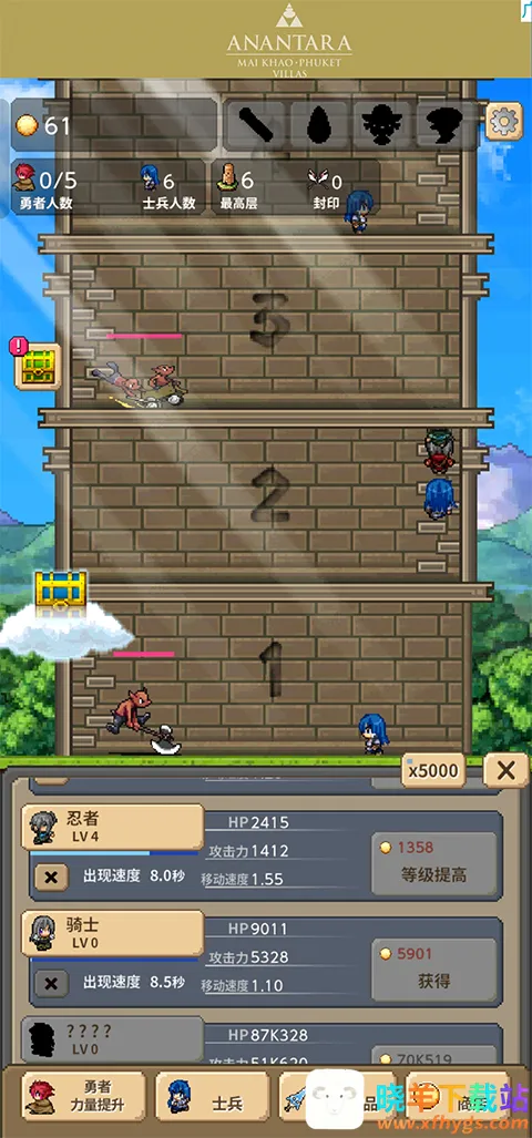 勇者之塔2026官方正版 勇者之塔2026官方正版