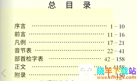 ѧ���Ǻ���׿���ֻ���