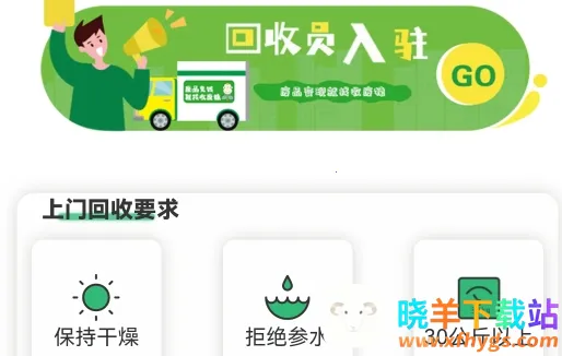 �շ�Գ2026�ٷ����°汾