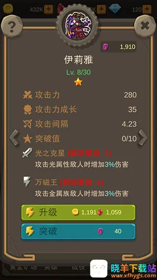 �һ������2026���ذ�װ