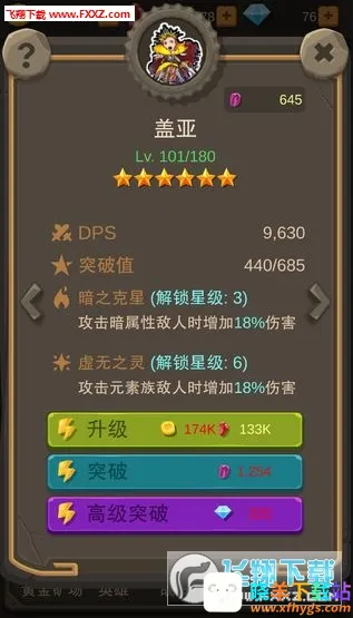 �һ������2026���ذ�װ