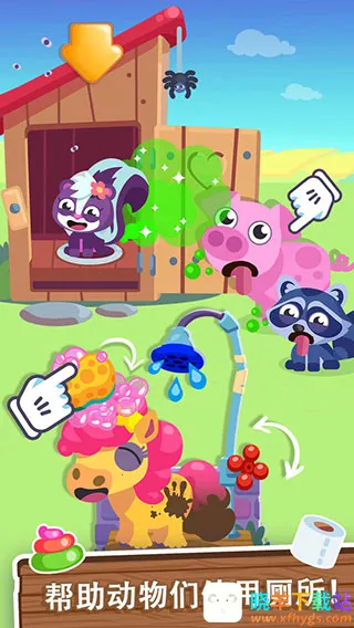 �ҵ��λ�ũ�������ֻ���