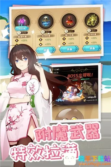 史莱姆挂机2026官方最新版本 史莱姆挂机2026官方最新版本