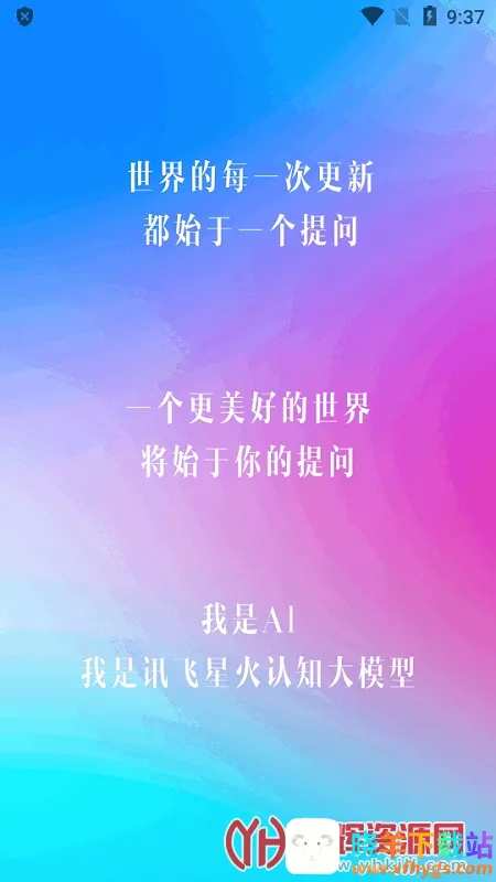 �ƴ�Ѷ���ǻ�2026�ٷ�����