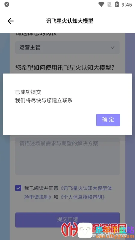 �ƴ�Ѷ���ǻ�2026�ٷ�����