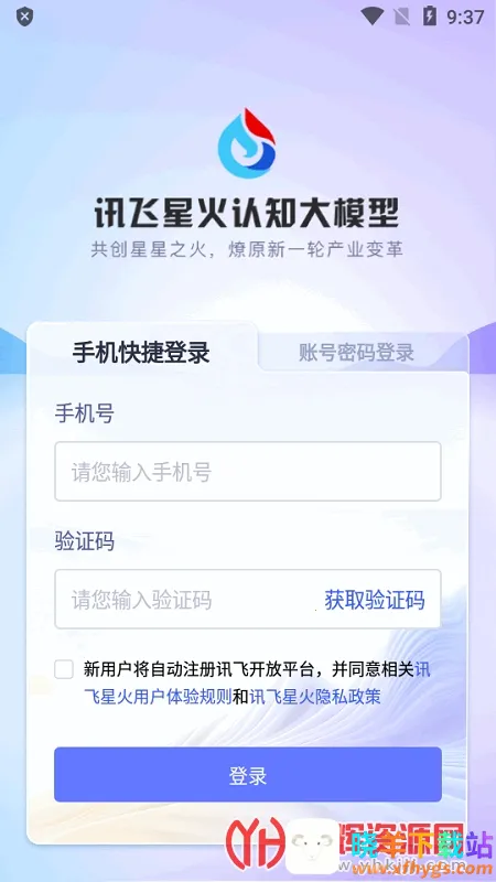 �ƴ�Ѷ���ǻ�2026�ٷ�����