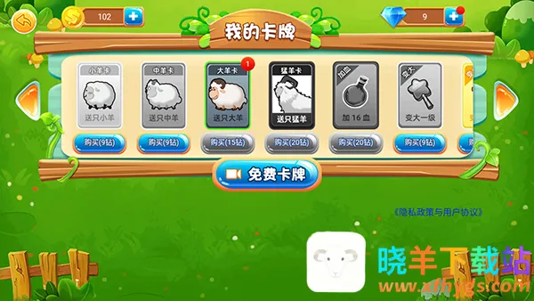 ������ս2026�ٷ�����