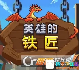 Ӣ�۵�����VIP