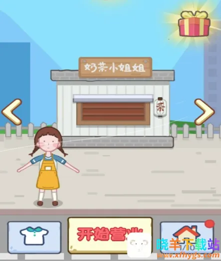 ����ׯ԰2026�ٷ����°汾