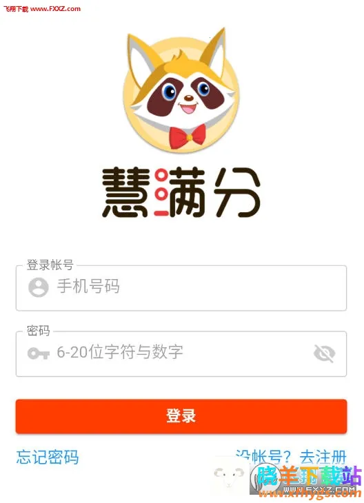 ������2026�ٷ����°汾