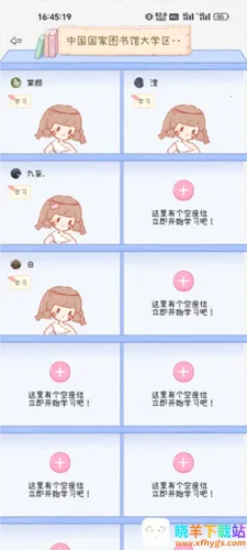 ���ʱ��2026���ذ�װ