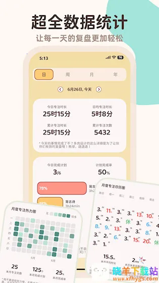 С��2026���°汾