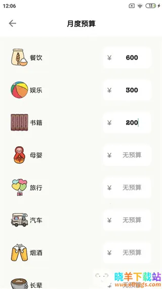 ���Ӽ���2026���ذ�װ