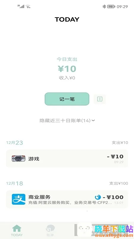 ���Ӽ���2026���ذ�װ