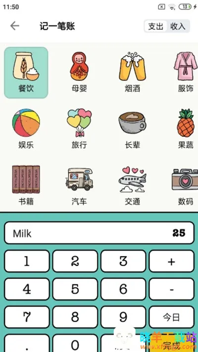 ���Ӽ���2026���ذ�װ