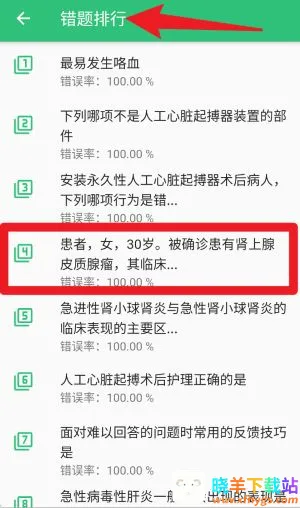 ���ܻ�ʦ�ڿƻ���