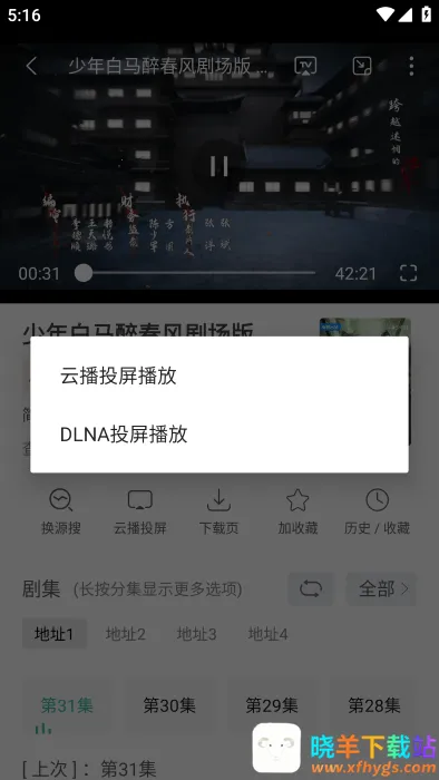 ����Pro2026�ٷ�����