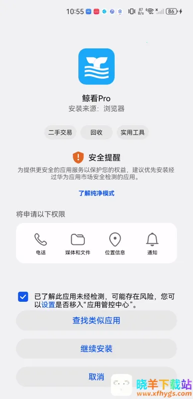 ����Pro2026�ٷ�����