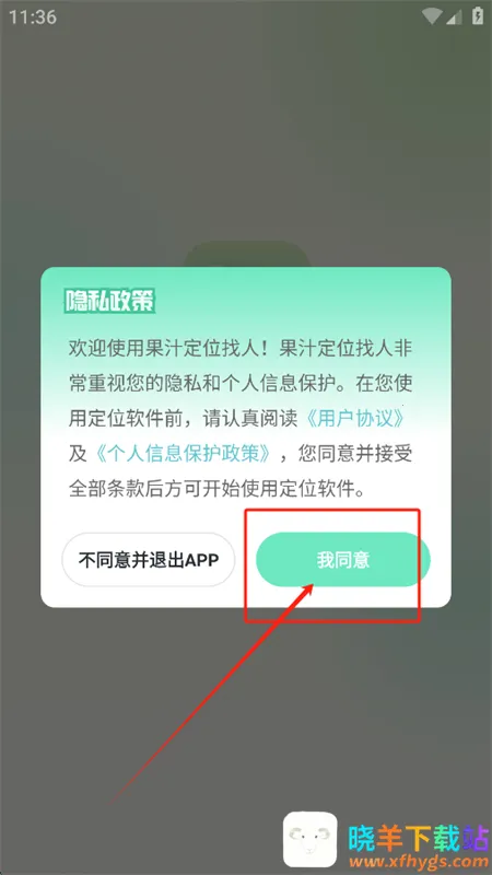 ��֭��λ����app�ٷ����°�2025