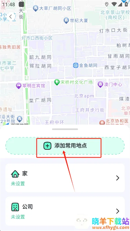 ��֭��λ����app�ٷ����°�2025