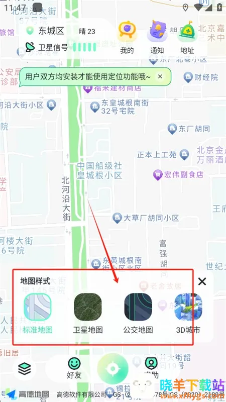 ��֭��λ����app�ٷ����°�2025