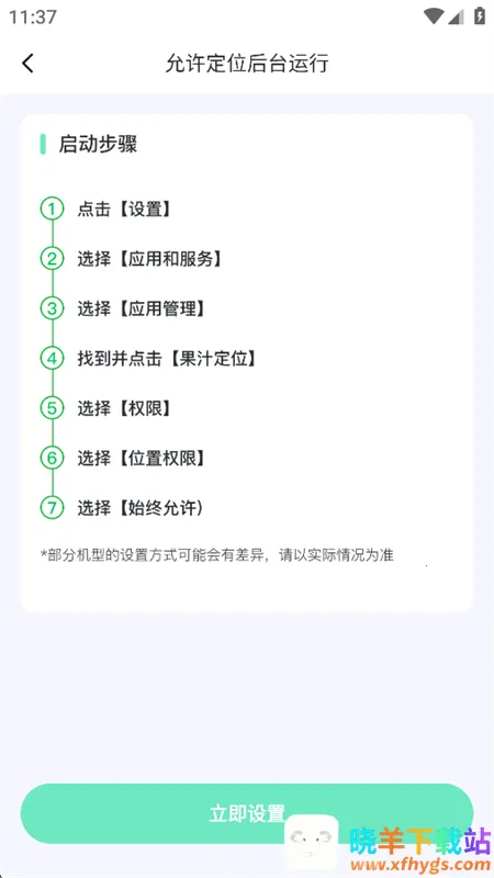 ��֭��λ����app�ٷ����°�2025