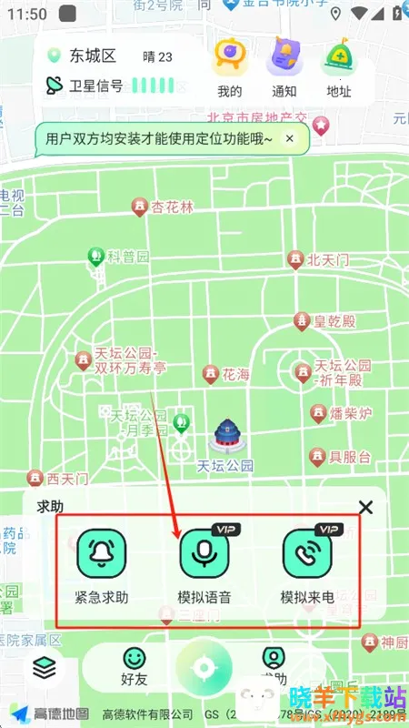 ��֭��λ����app�ٷ����°�2025