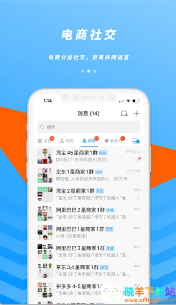 ɳ������������罻