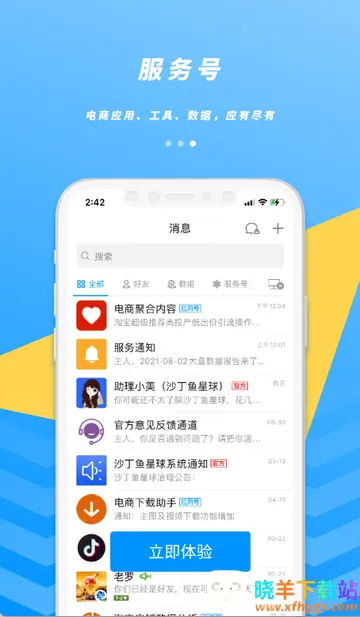 ɳ������������罻����