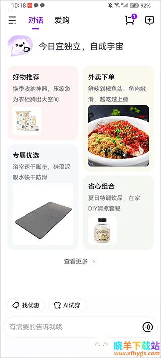 ����AI��������2026�ٷ�����