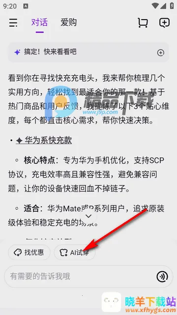 ����AI��������2026�ٷ�����