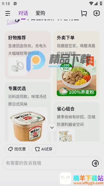 ����AI��������2026�ٷ�����