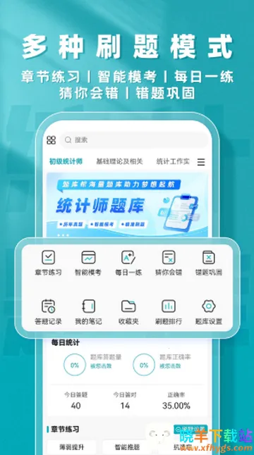 ͳ��ʦ����