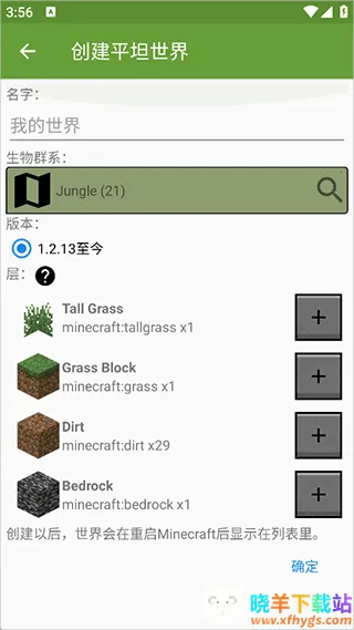 �ҵ�����32k���Ӹ�ħ�޸���app����-�ҵ�����32k�������������������ʰ�����