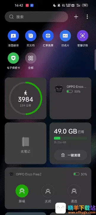 oppo������׿���ֻ���