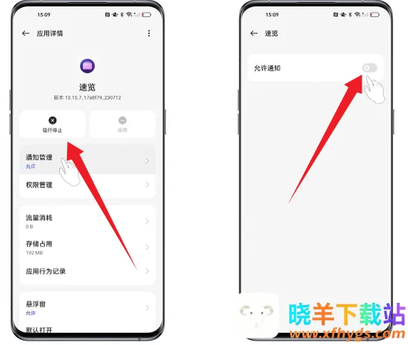 oppo������׿���ֻ���