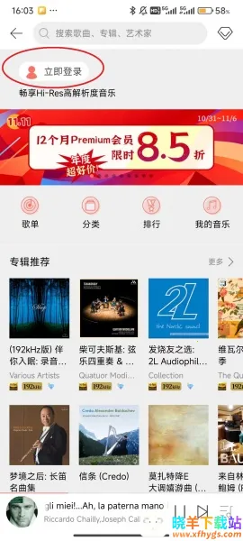 Eddict Player2026官方最新版本 Eddict Player2026官方最新版本