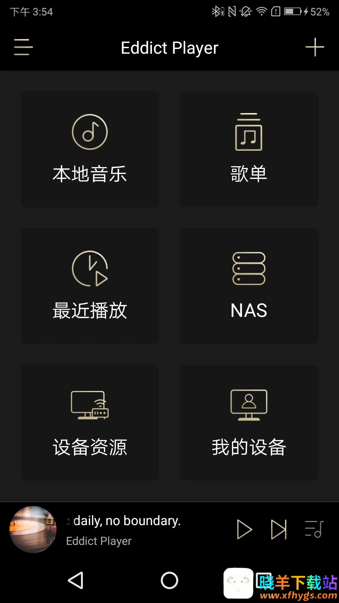 Eddict Player2026官方最新版本 Eddict Player2026官方最新版本