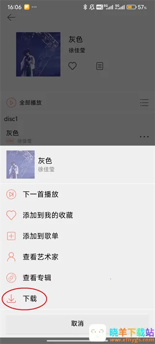 Eddict Player2026官方最新版本 Eddict Player2026官方最新版本
